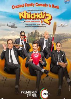 دانلود فیلم خچدی 2