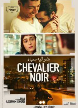 دانلود فیلم حکایتی از شمرون