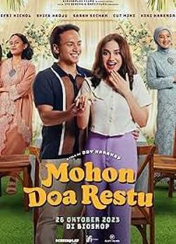 دانلود فیلم مبارکت باشه
