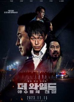دانلود فیلم وحشی