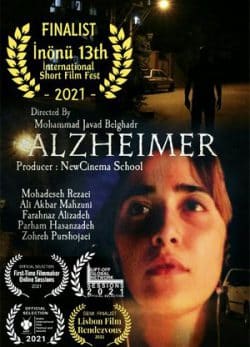 دانلود فیلم ایرانی آلزایمر