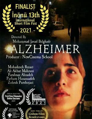 دانلود فیلم ایرانی آلزایمر