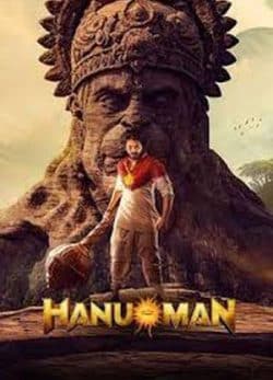 فیلم هانومان