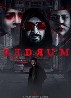 دانلود فیلم ردرام