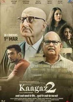 دانلود فیلم کاگاز 2