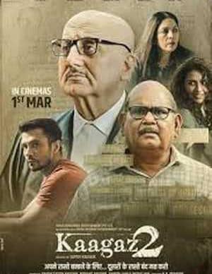 دانلود فیلم کاگاز 2