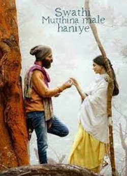 دانلود فیلم اولین نمایش دوشنبه