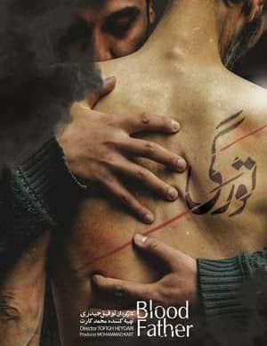 تورگی