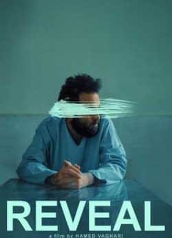 فیلم ایرانی روآل