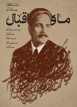 دانلود رایگان
