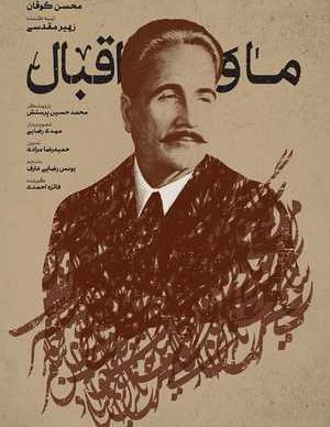 دانلود رایگان