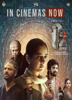 دانلود فیلم O2