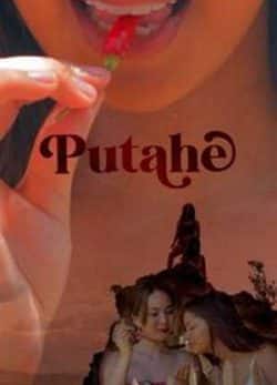 دانلود فیلم پوتاهه
