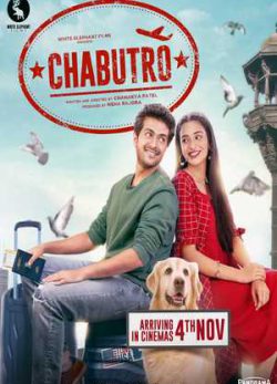 دانلود فیلم می پرد