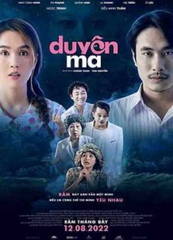 دانلود فیلم دوین ما