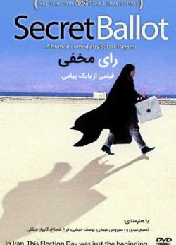 فیلم ایرانی رای مخفی