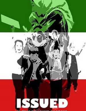 فیلم ایرانی صادره