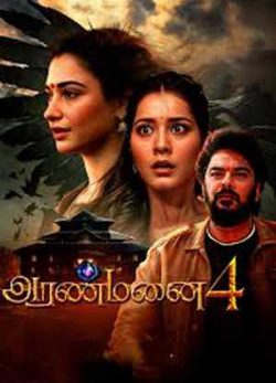 دانلود فیلم قصر 4