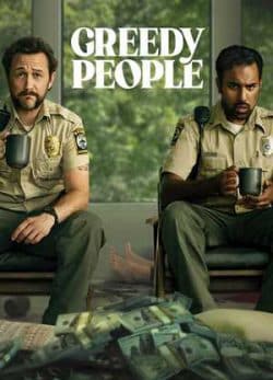 دانلود فیلم مردم حریص