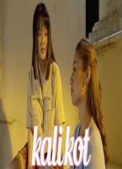 دانلود فیلم کالیکوت