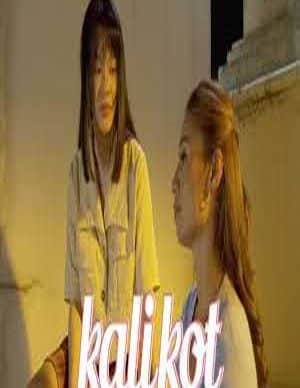 دانلود فیلم کالیکوت