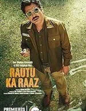 دانلود فیلم راز شبانه
