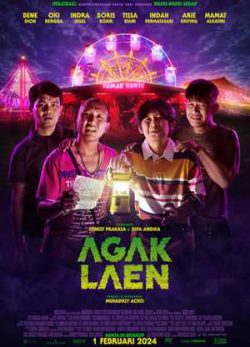 فیلم آگاک لاین