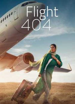 دانلود فیلم پرواز 404