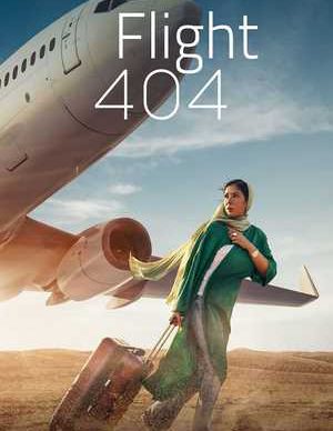 دانلود فیلم پرواز 404