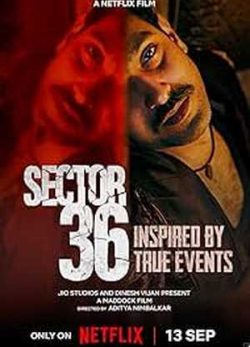 فیلم هندی بخش 36