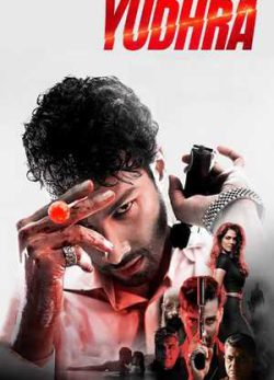 فیلم هندی یودرا