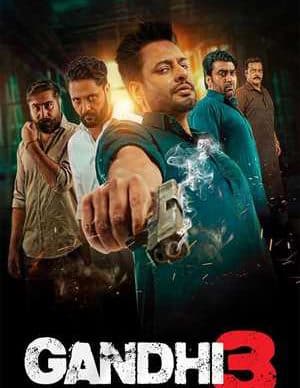 دانلود فیلم گاندی 3