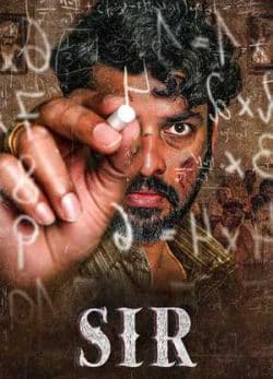 فیلم آقا