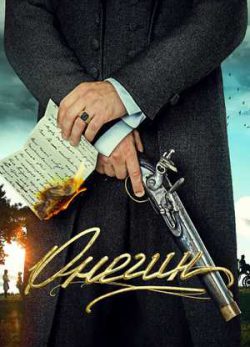 فیلم آنگین