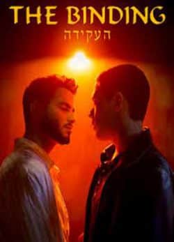 دانلود فیلم صحافی