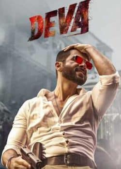دانلود فیلم دوا