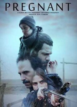 فیلم سینمایی ایرانی آبستن