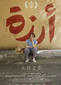 دانلود فیلم آرزه