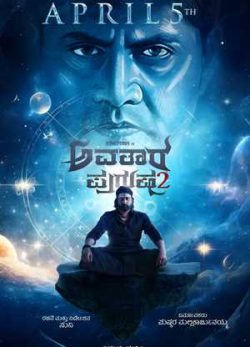 دانلود فیلم آواتار پوروشا 2