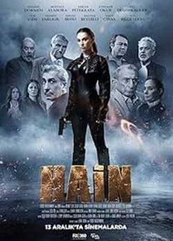 دانلود فیلم هاین