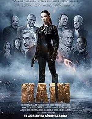 دانلود فیلم هاین