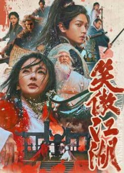 دانلود فیلم شمشیرزن شکست‌ناپذیر