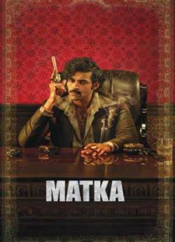 دانلود فیلم ماتکا