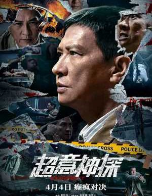دانلود فیلم مظنون