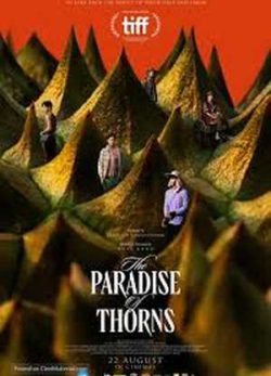 دانلود فیلم ویمن نام
