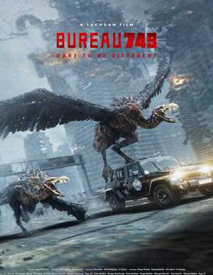 فیلم جو 749