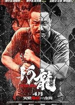 دانلود فیلم کفاره