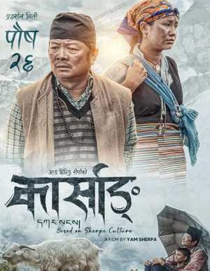دانلود فیلم کاسنگ