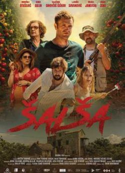 دانلود فیلم سالسا