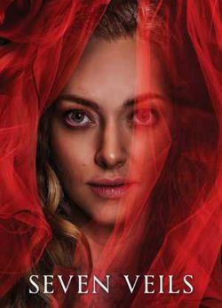 دانلود فیلم هفت پرده